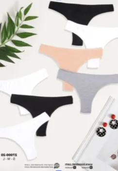 Set 7 perechi de chiloti din bumbac, pentru dama, 27000, Clasic imagine